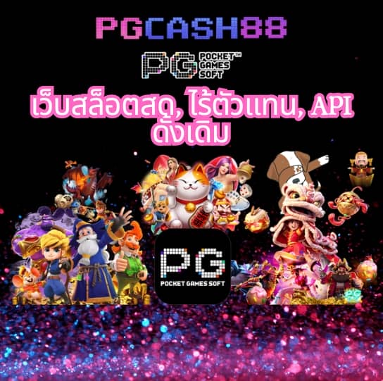 สล็อต v9