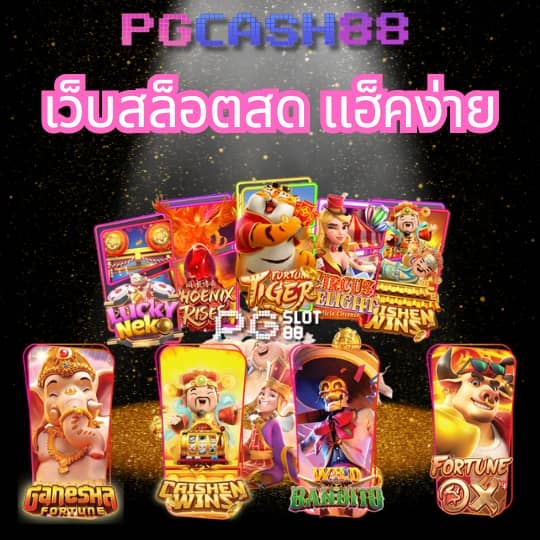 สล็อต v9