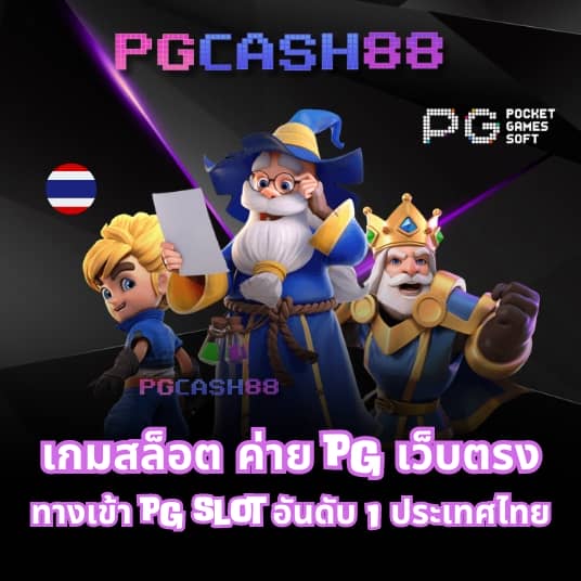 สล็อต v9